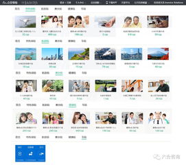 眾安在線 科技重塑保險生態，三巨頭背書下的互聯網保險領航者