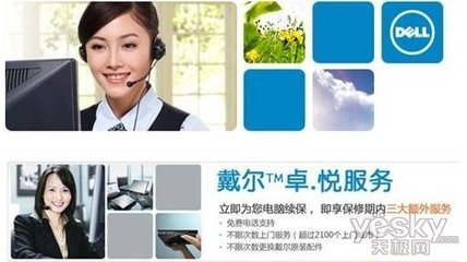 專業(yè)設計的哲思 DELL商用顯示器Professional系列背后的設計服務之道