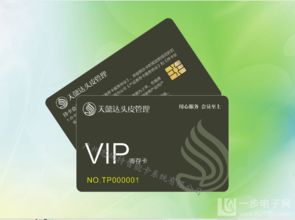 專業PVC與IC卡制造商 一站式透明、智能與飛利浦IC卡定制服務