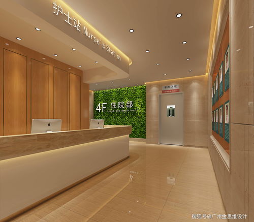 專業設計，美學賦能 廣州醫美裝修設計公司的全面服務解析
