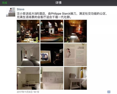 上海設計精英在臺灣 一場探索設計靈魂的旅程